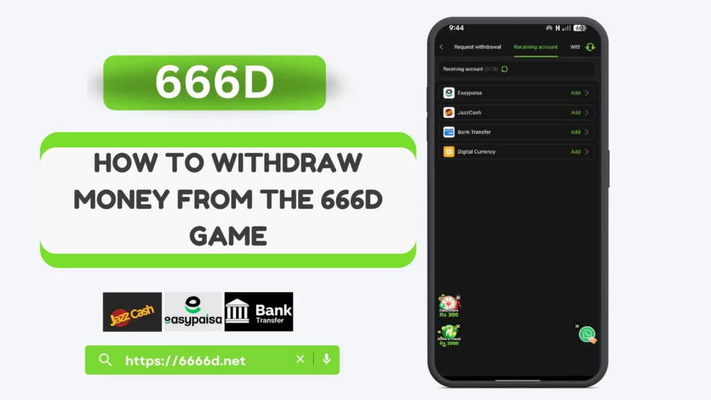 666D Withdraw